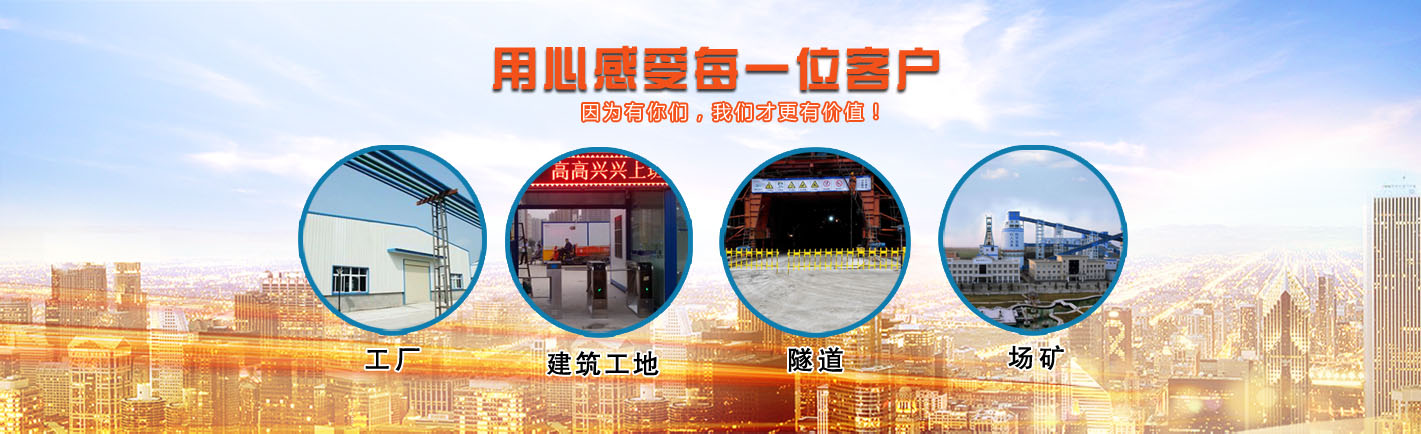 邯鄲樓梯